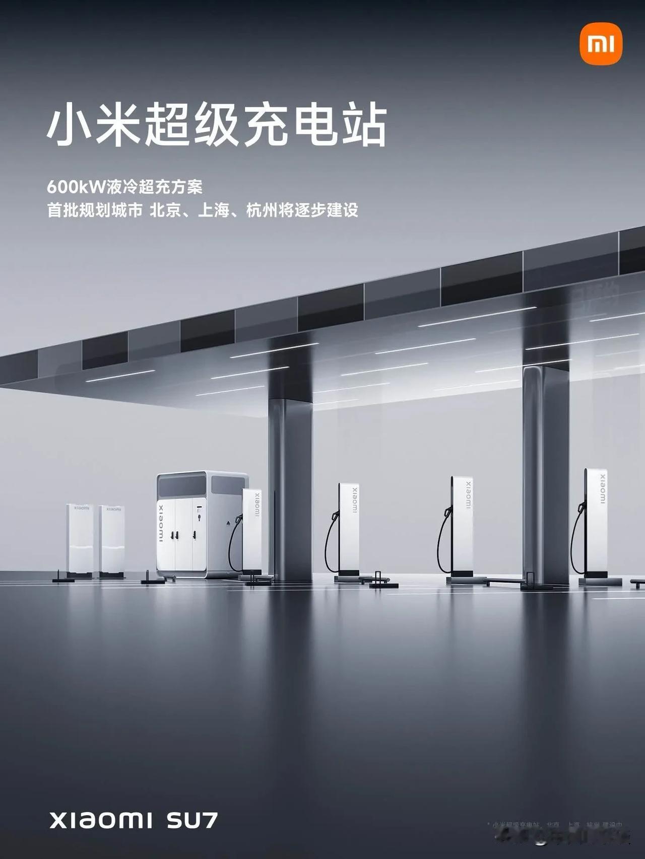 小米SU7全系超长续航，起步续航700km！
Max版国内2秒级加速与800km