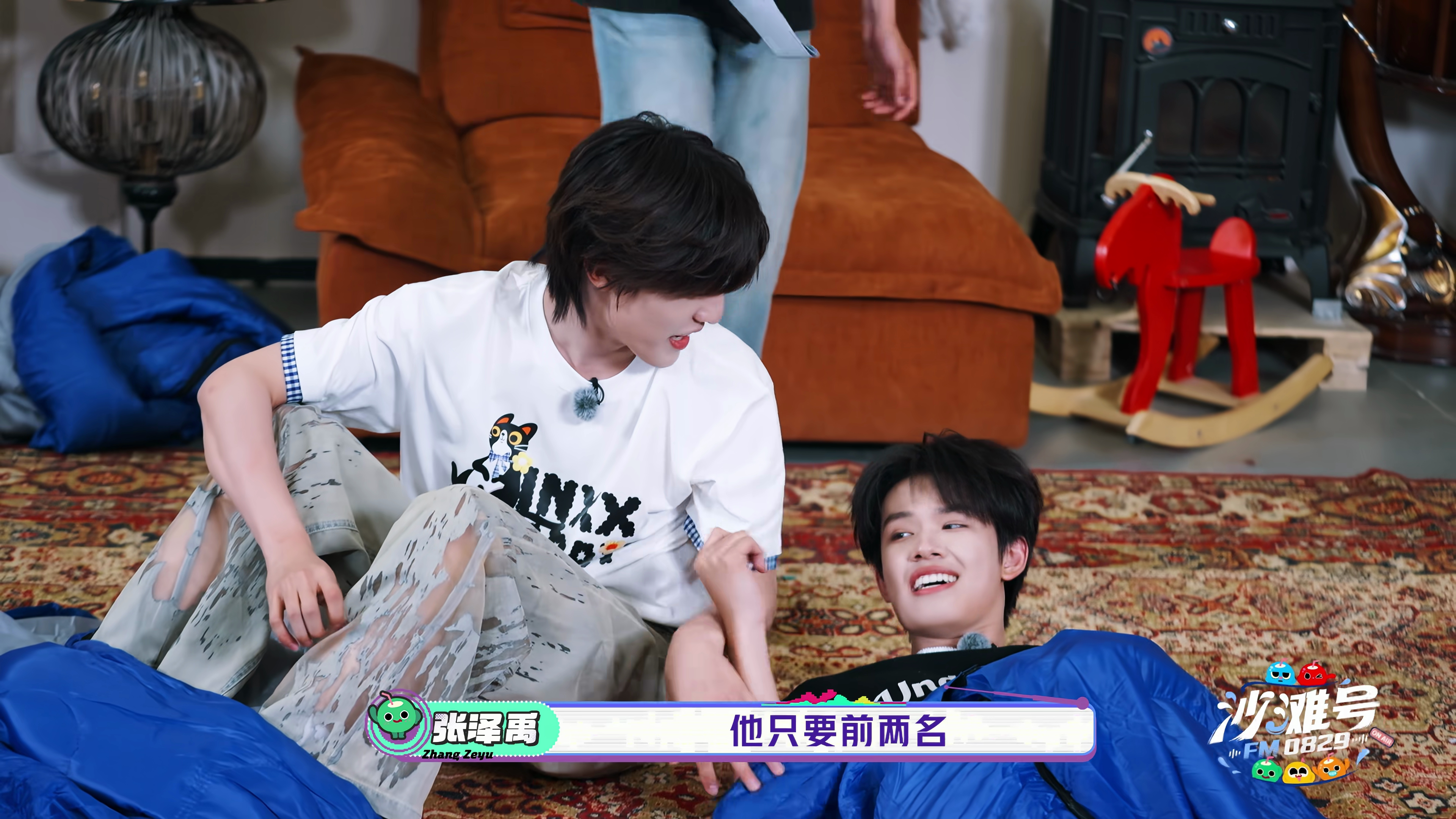 泽宇又开启了他的养猪手册[拜托] ​​​