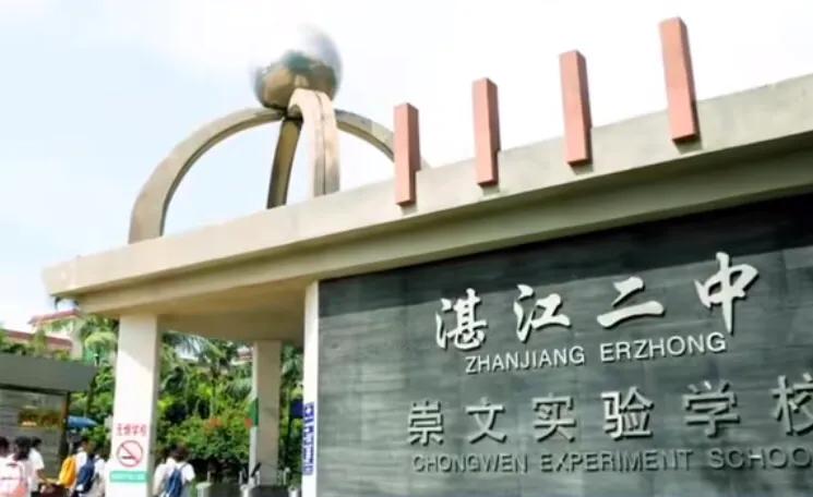 不得了啦！素称“高考工厂”的安徽毛坦厂中学原校长李振华正式入职湛江崇文实验学校。