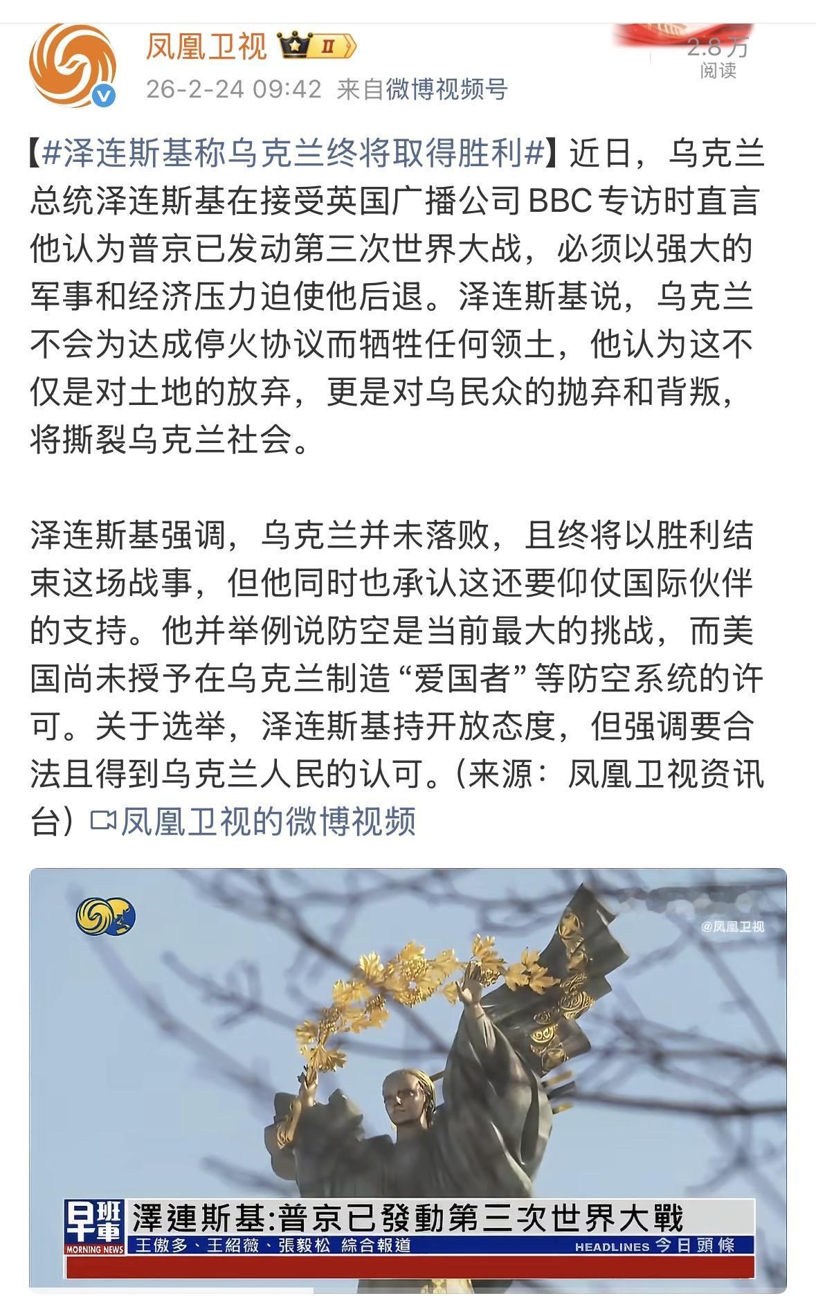 俄乌战争，世界上很多国家都在参与，但是，没有引起世界大战，为什么？