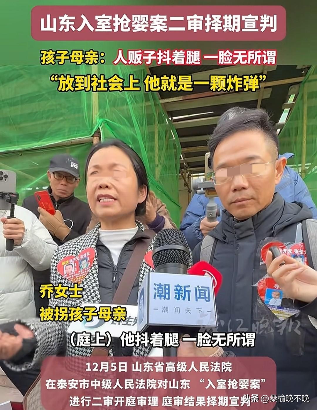 一丘之貉！曾某孩在庭上吊儿郎当的抖着腿，一脸的无所谓！而为乔女士辩护的李律师则透