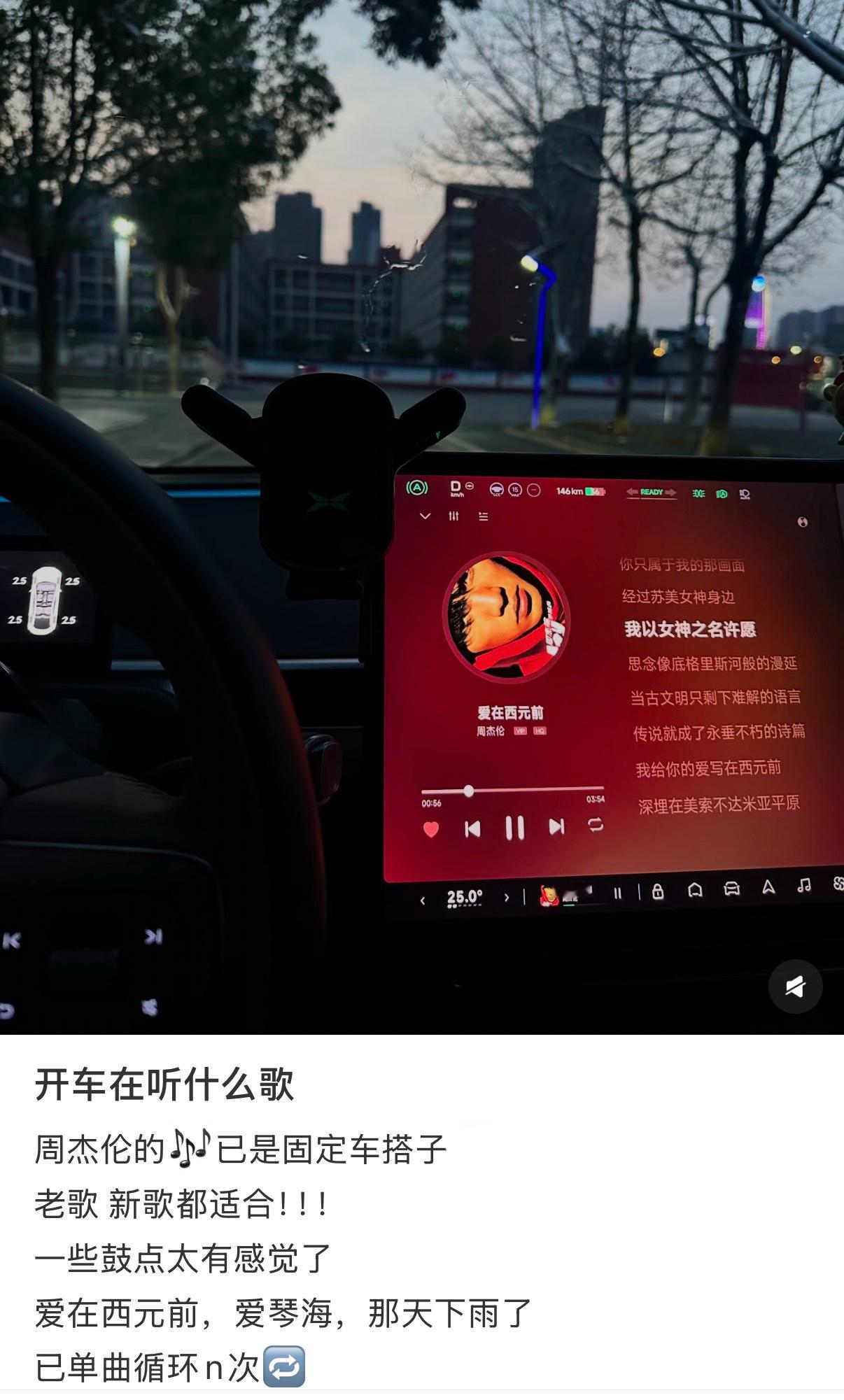周杰伦陪我走过最长人生路的男人周杰伦一开口我的青春就回来了拜托，我每次开车必听周