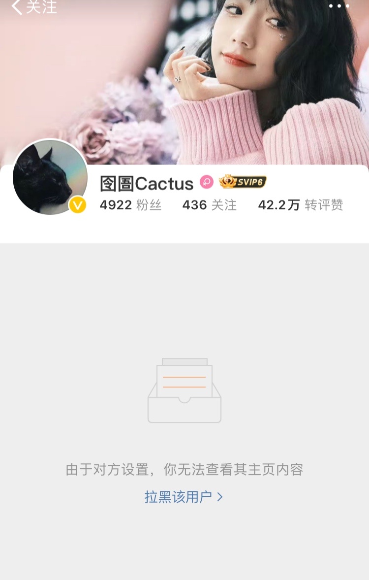 #孟美岐[超话]# 不就是说了一句下次你们遇到黑瓶你们前空瓶组的给孟美岐控不上4