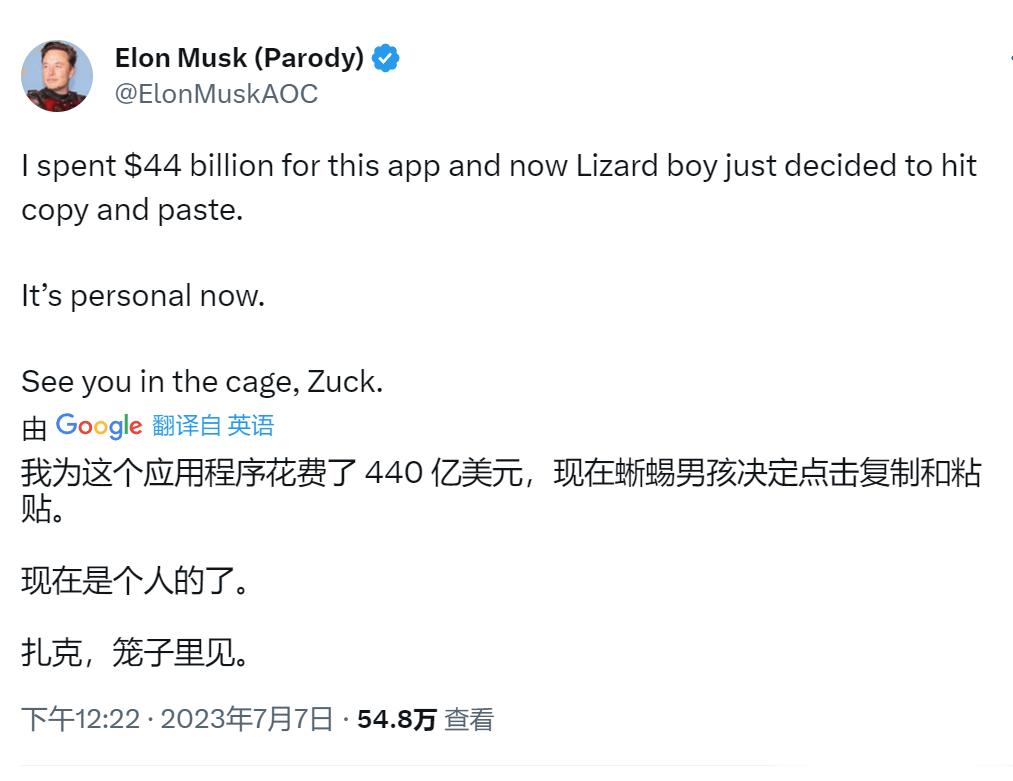 艹，刚才没仔细看，把马斯克的冒充帐号看成他本人帐号了，我老眼昏花了吗[允悲][允