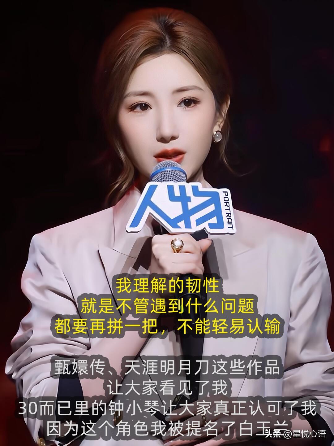 原来我们被毛晓彤的甜妹外表骗太久了

真的被毛晓彤狠狠打动了。
一直觉得她是软乎