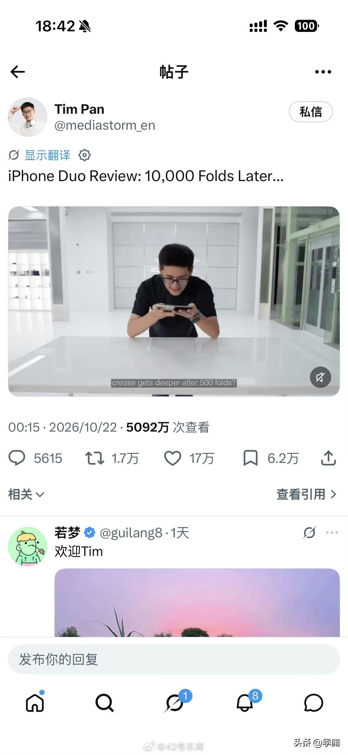 我们又给外网来了一次降维打击式的震撼！最近，影视飓风Tim给苹果折叠屏手机iPh
