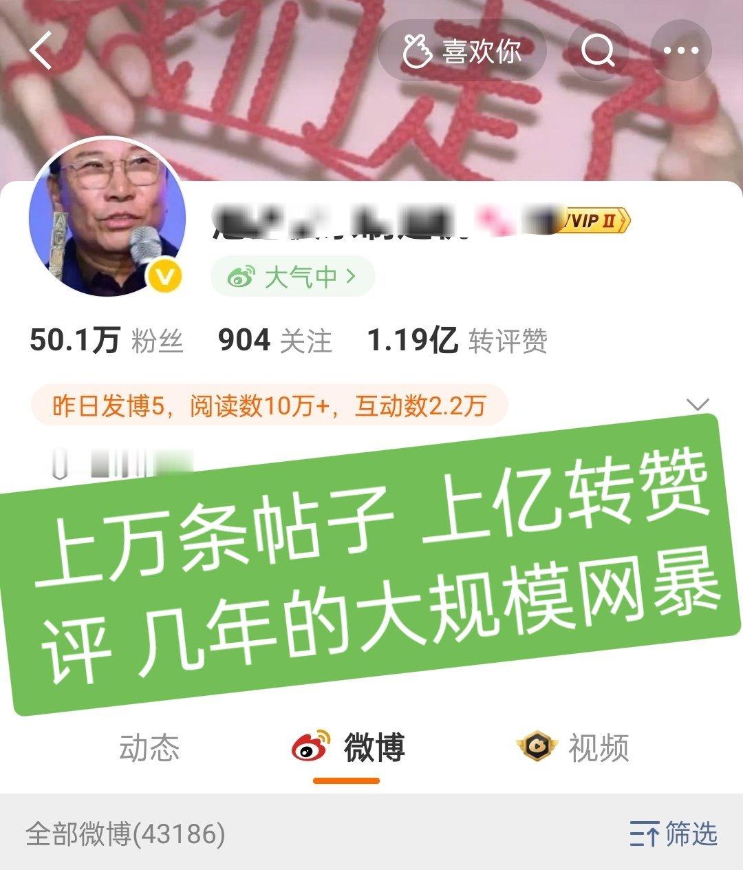 泡泡快乐制造机向宁艺卓道歉 这货 你们再说是“素人”嘴硬的 给你担接哈 送你担了