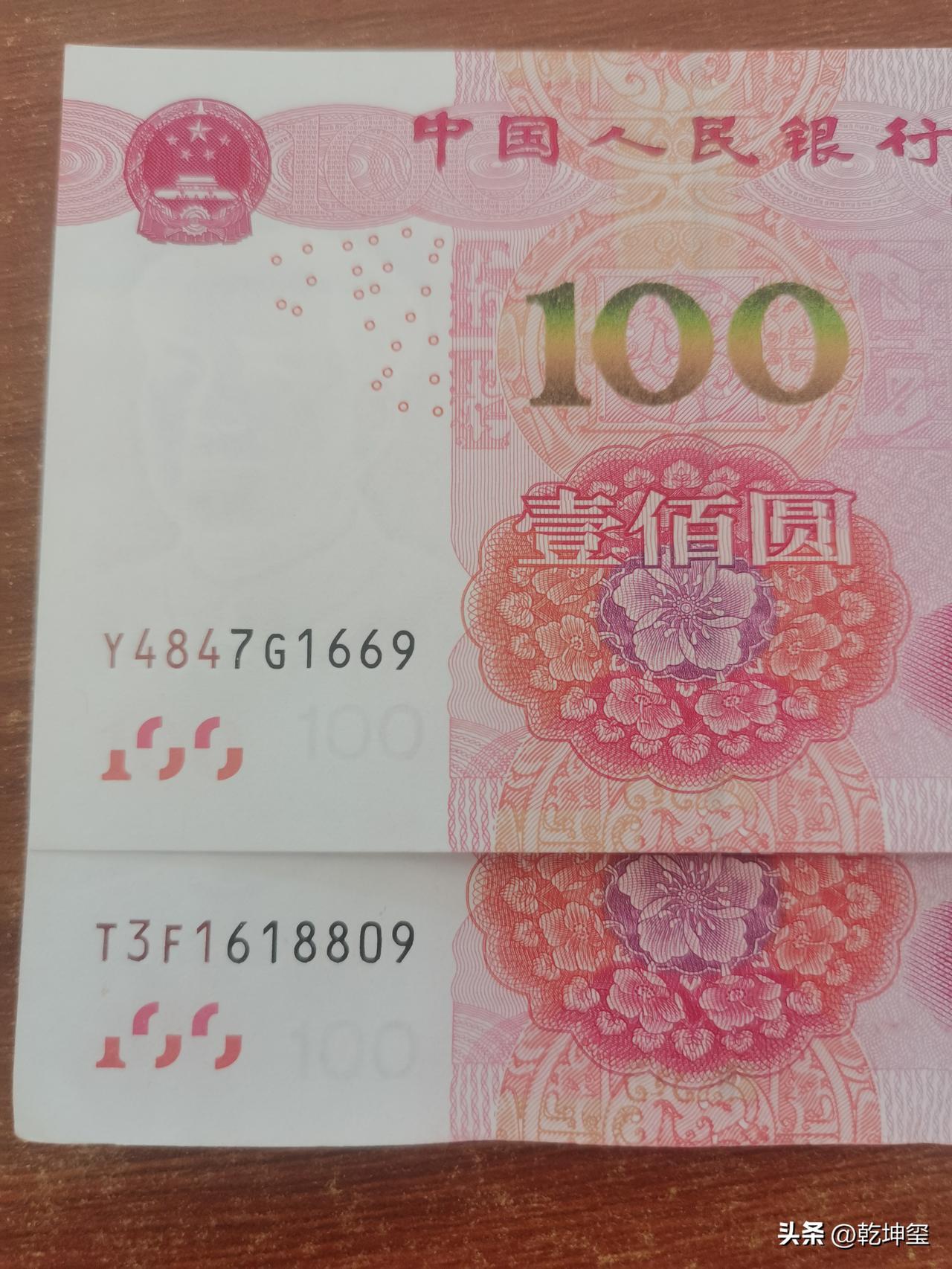 那张更具有收藏价值呢？，两张百元发票，都是倒置号，上面这张是六字冠，位数才4位数