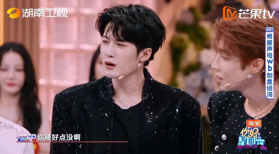 吴泽林演李雪琴见到白宇 谁还没被吴泽林的模仿笑到！模仿腰受伤的李雪琴时步态拿捏精
