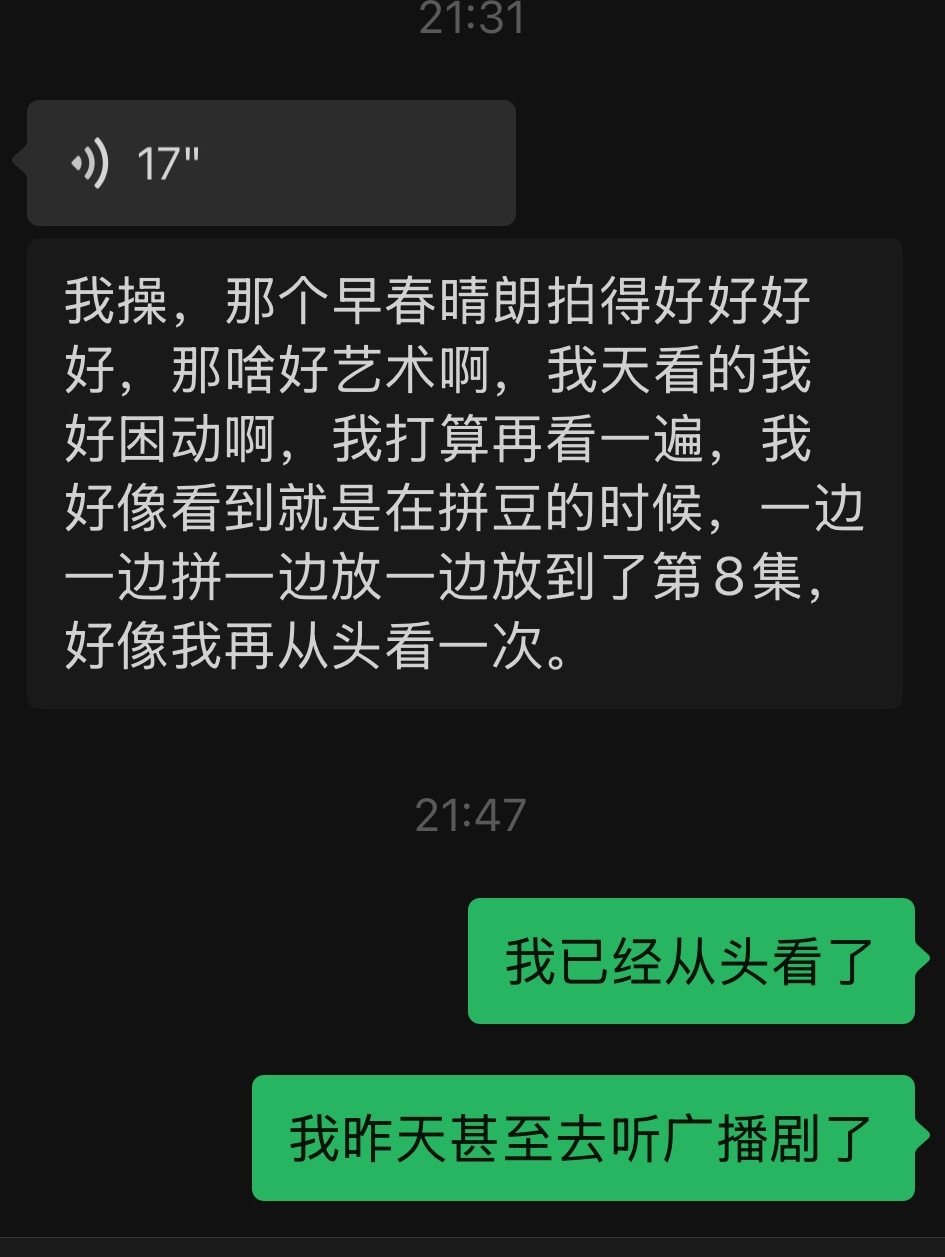 就是很好看吧 ​​​