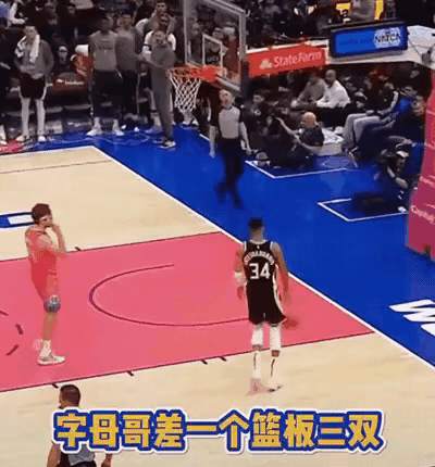 不得不提！！！
在字母哥心中数据还是挺重要的[思考]
#字母哥精彩表现#