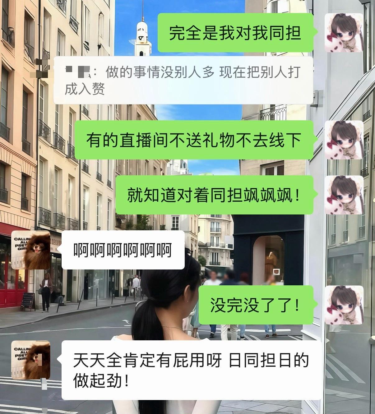 分享图片 ​​​