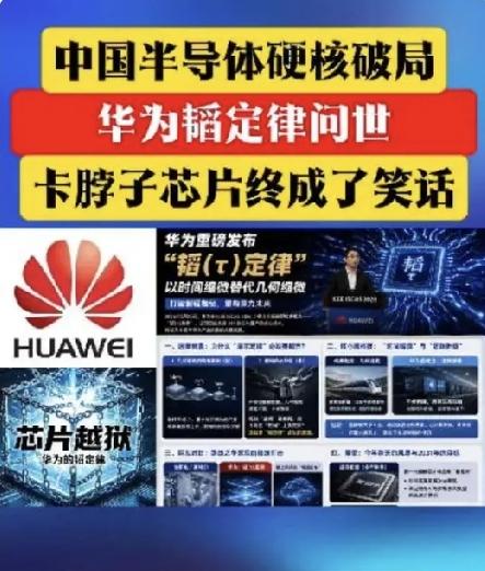 彻底翻盘！中国挣脱全球封锁，多项硬核数据打脸西方围堵
 
谁也没想到曾经处处被国