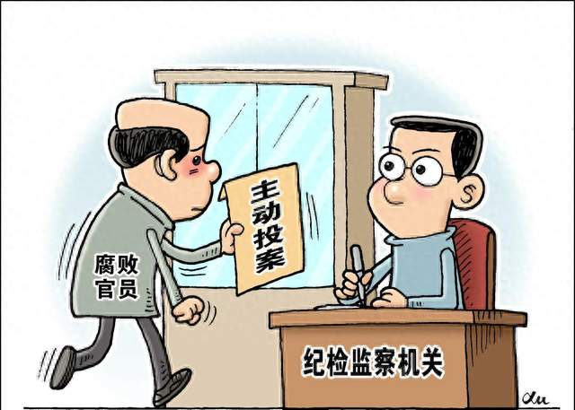 对当下官员主动投案自首的四大疑问！