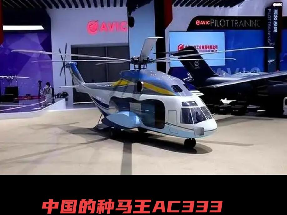 期待中国的种马王能早日横空出世，这样不仅意味着中国已攻克重型直升机动力大关，赶上
