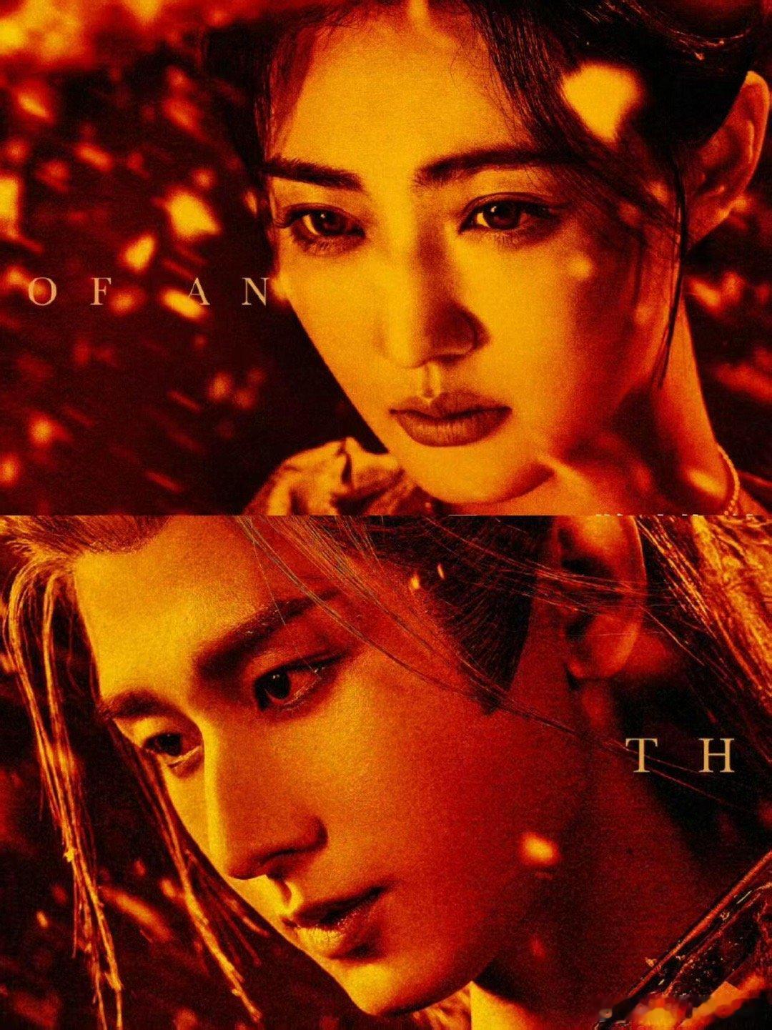 让成毅徐璐演兄妹的是天才让成毅徐璐演兄妹的是天才！破碎感共鸣，以血泪守望。成毅徐