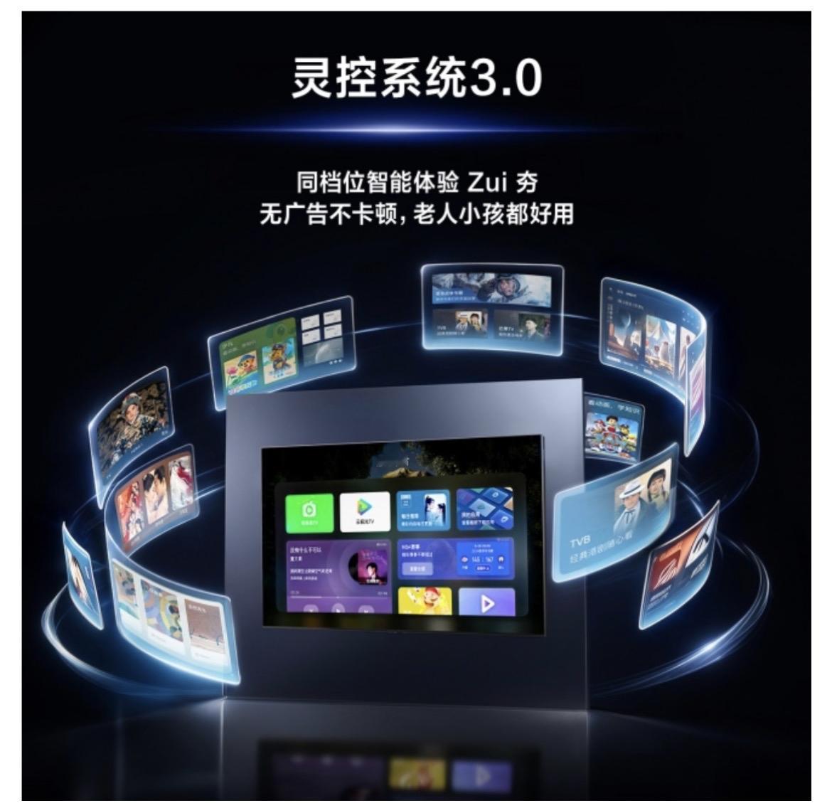 准备为客厅升级一台85英寸电视时，TCL C10M和海信U6S Pro往往会同时