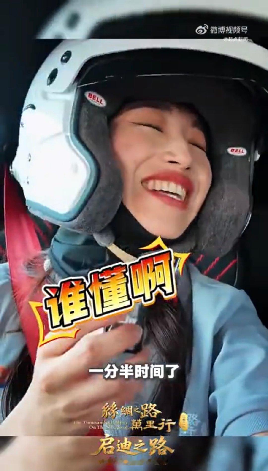 乌兹别克斯坦姑娘的河南话好地道沿着丝路一路前行抵达郑州，主播结识外国友人丽萨，地
