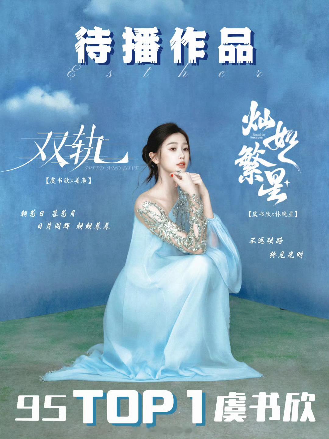 虞书欣丁禹兮同款领带这样的多了这也能说同款！独立行走别带虞书欣热商务了 ​​​