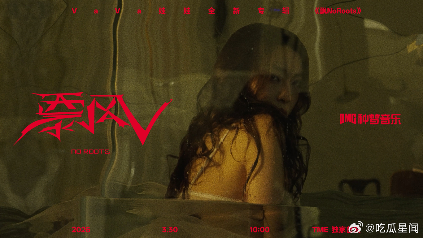 看VaVa的老照片梦回2017、VaVa的老照片信息量好大翻VaVa老照片直接梦