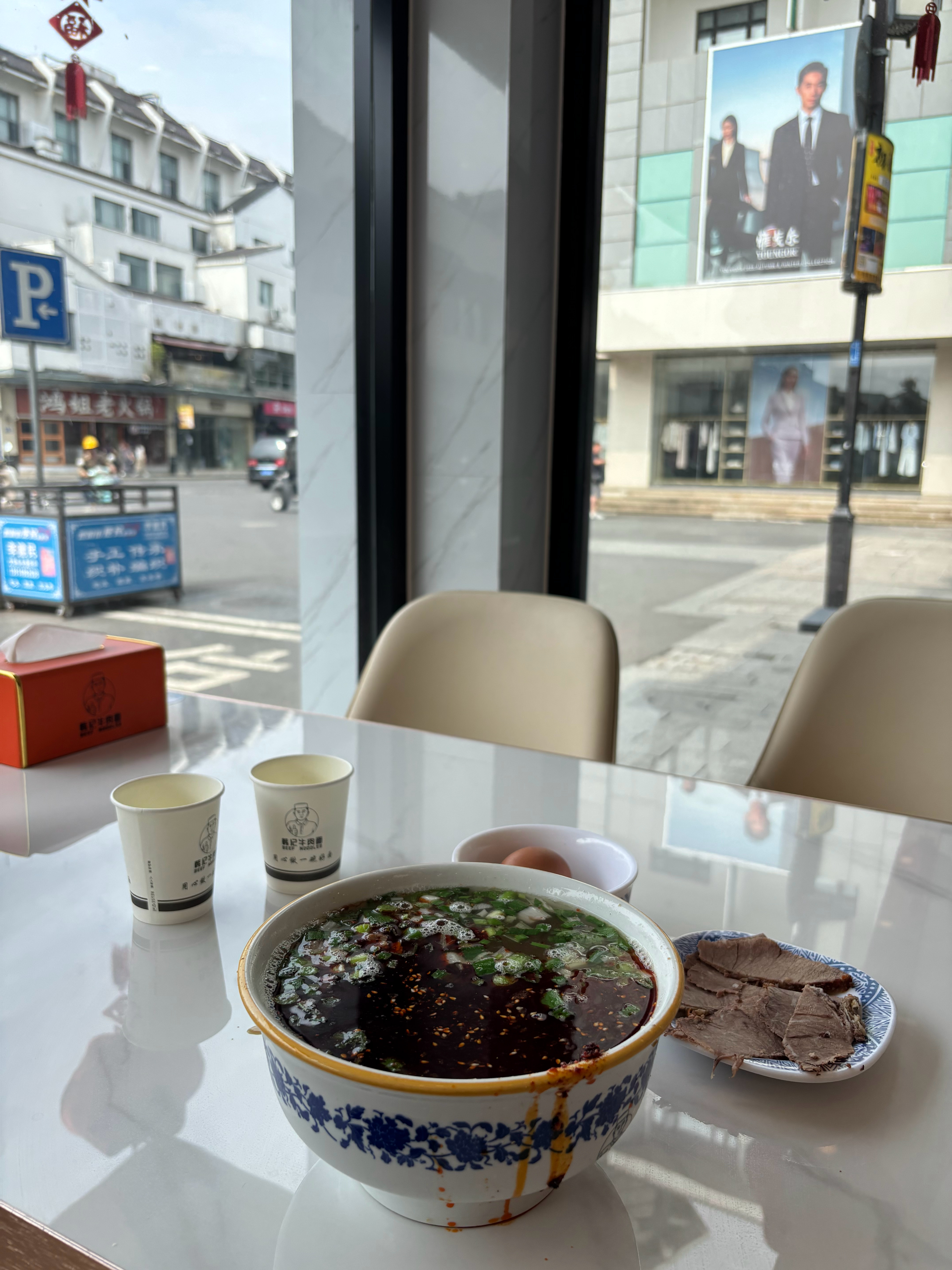 难得早上来. 