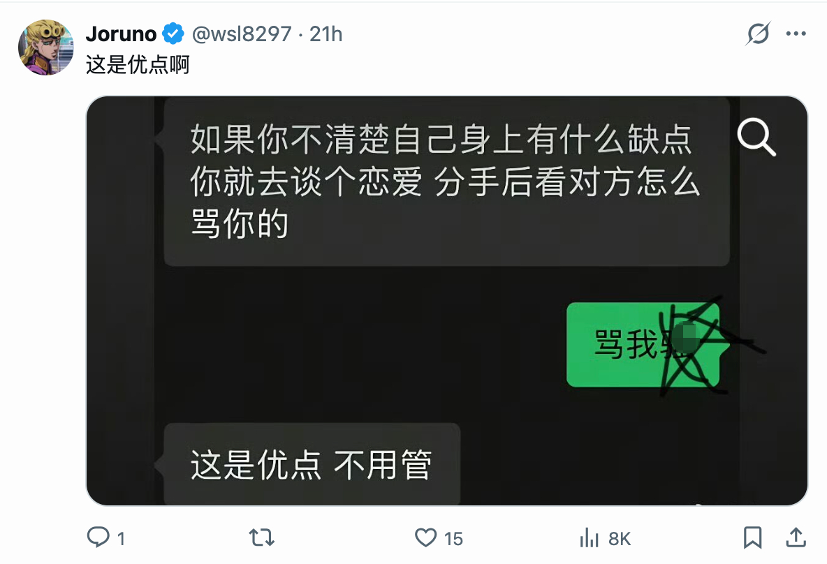 重要的事情说三遍这是优点不用管，这是优点不用管，这是优点不用管 ​​​