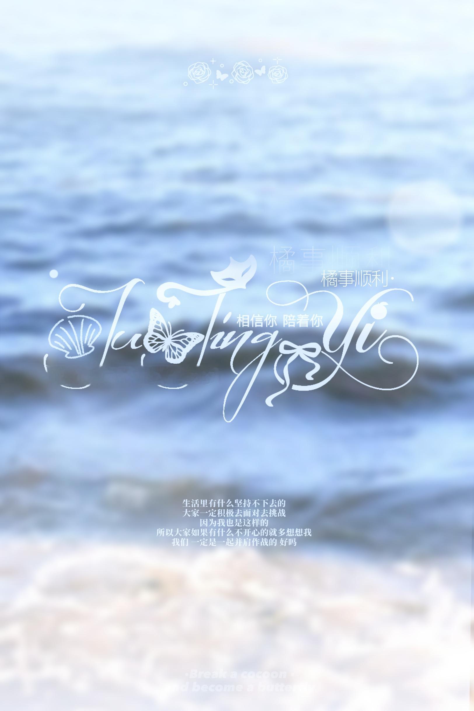 很果系的小卡背景哎cy​​​