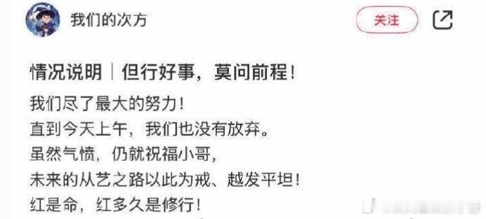 主办方否认引发争议的是梓渝主办方多次回应 ​​​