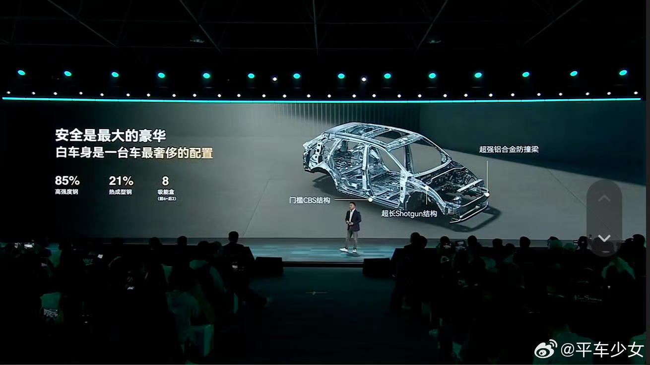 奇瑞风云之夜T9L正式预售说白了，奇瑞这套鲲鹏混动，就是奔着又省油、动力又不肉去