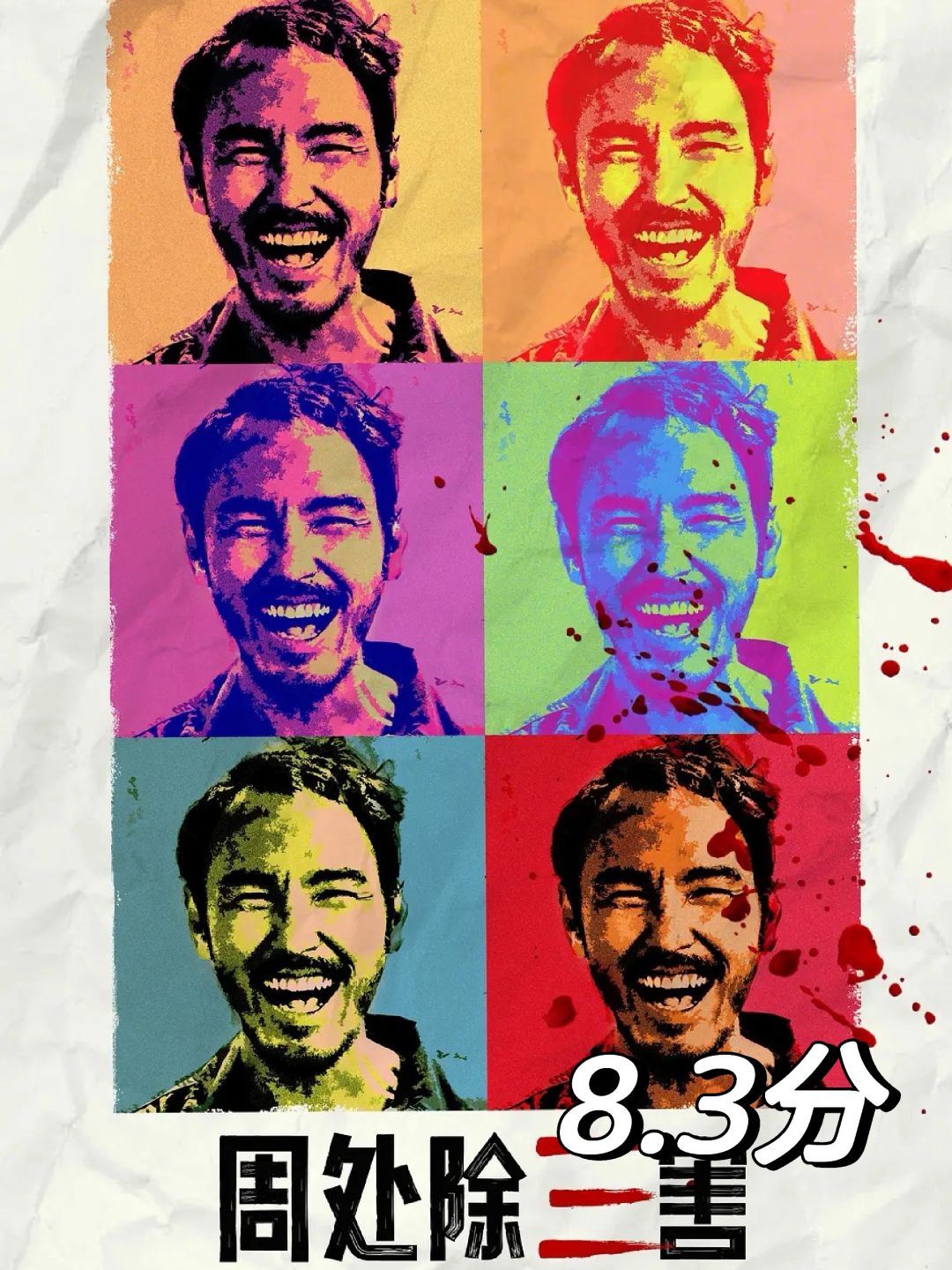 今年看过最炸裂的一部💥尺度大后劲足🔥