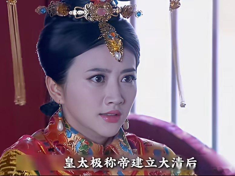 最近才刷到《大玉儿传奇》，没想到额哲居然是刘学义演的！看到这段的时候我开始根本没