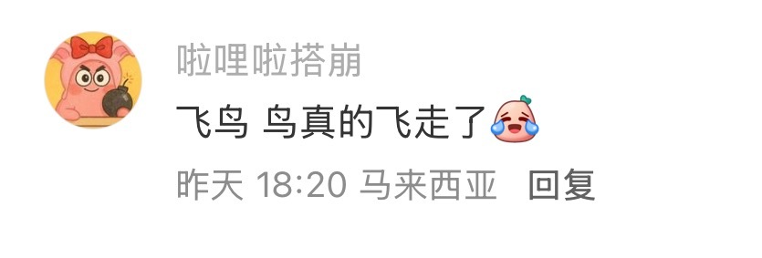 nili泰剧好炸裂…………我看标题好奇🐦没了，为什么心疼男主………《飞鸟藏爱》