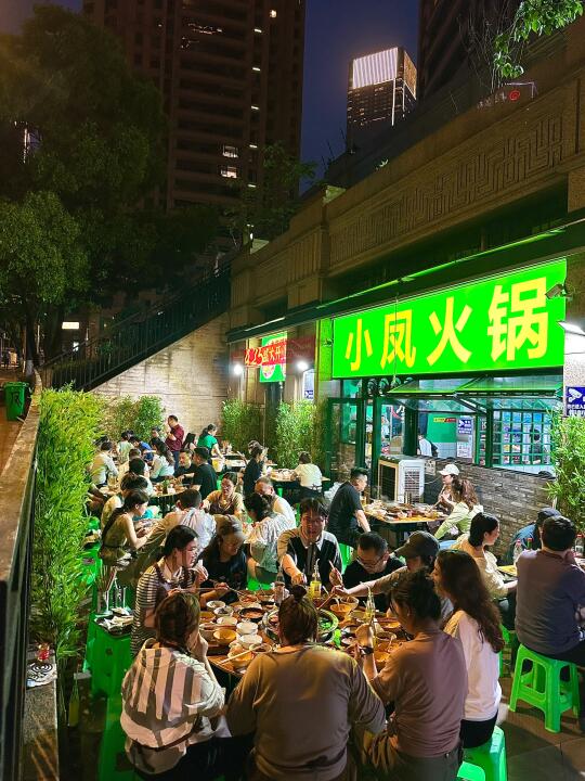 大剧院！！新开的社区火锅！！！真的好好吃