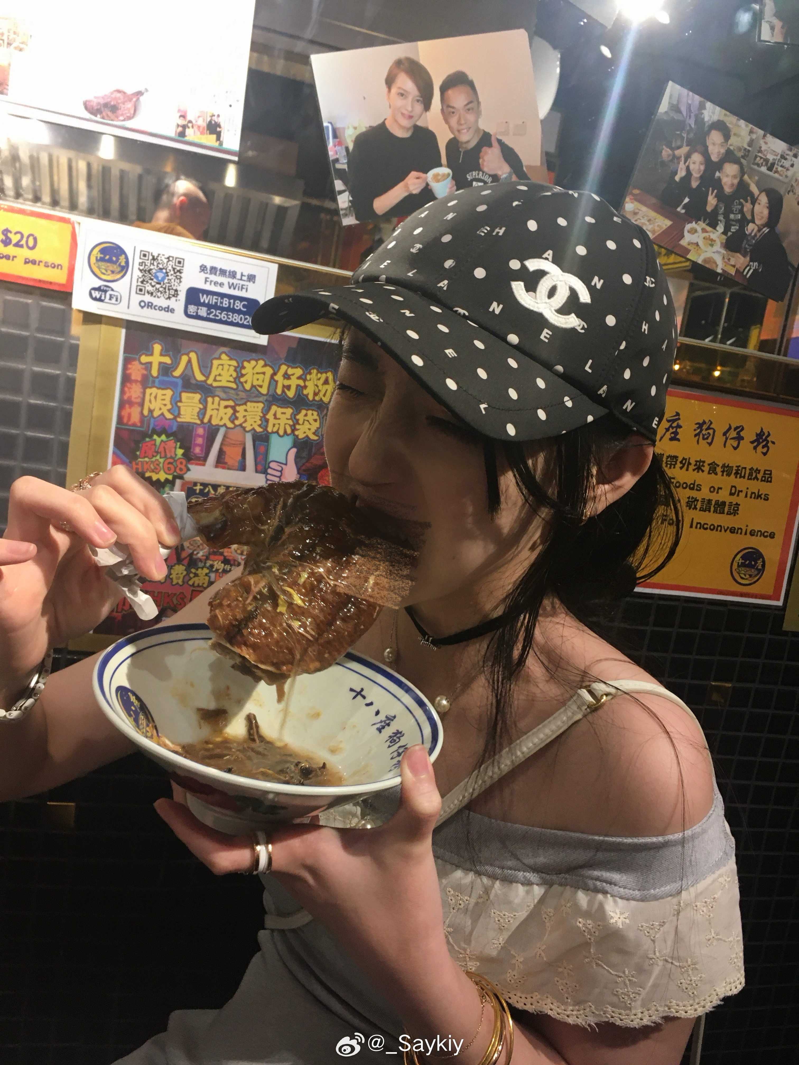 八月噜 上海
