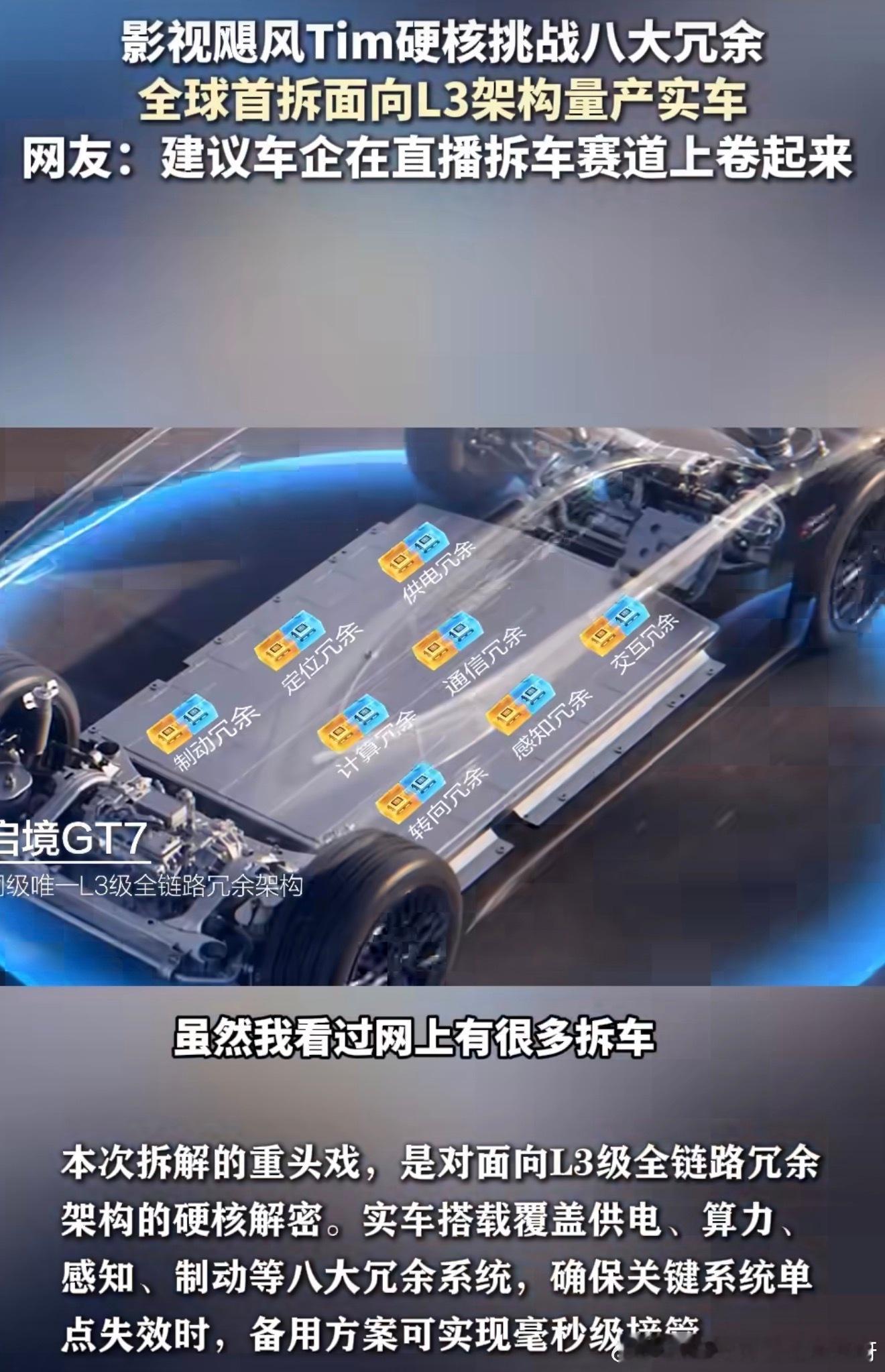 上班后和车成为了工作搭子打工人的车内日常真的太真实，午休补觉，解压放空，车辆的安