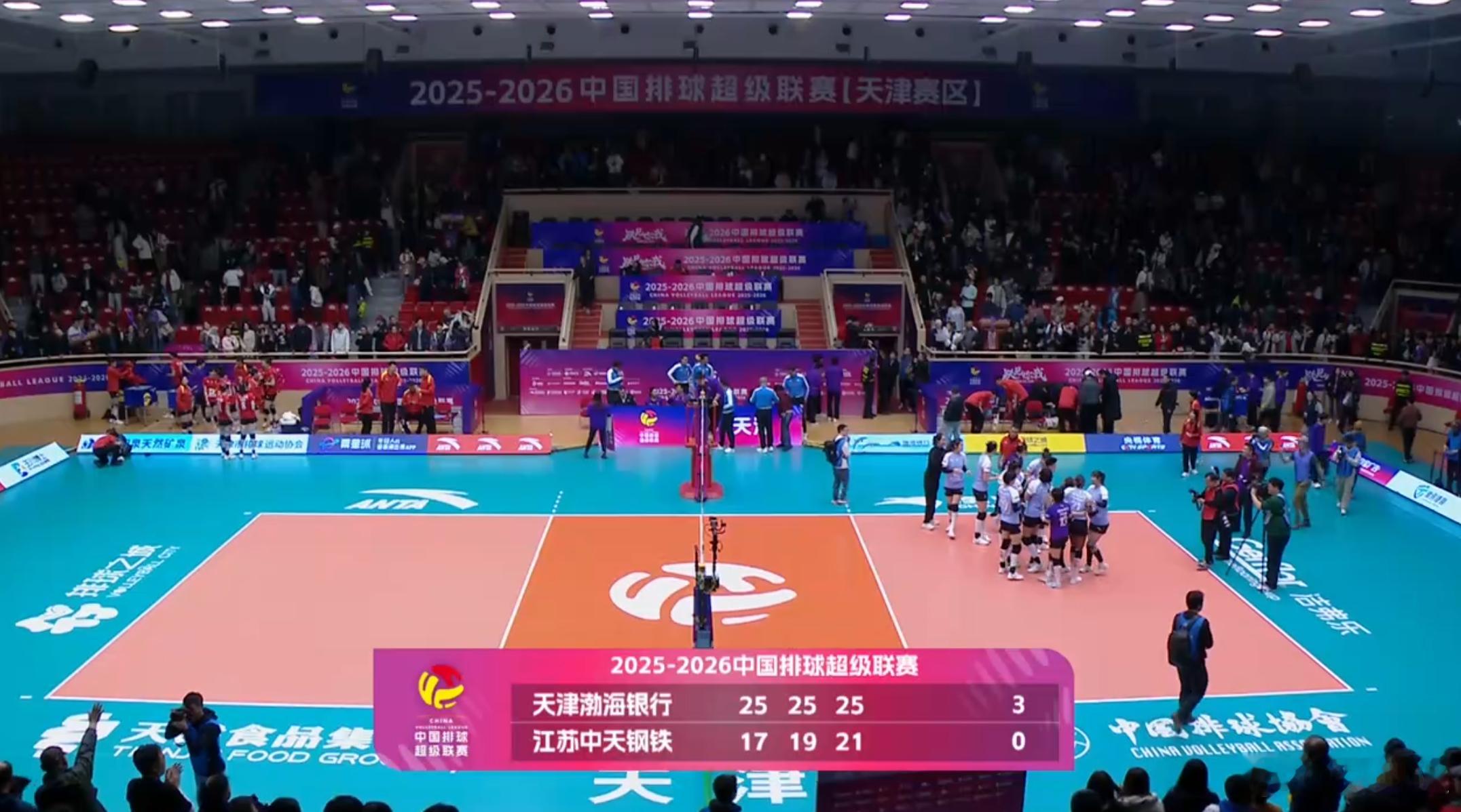排超联赛天津渤海银行女排女排A级半决赛首回合，天津渤海银行主场3-0（25-17
