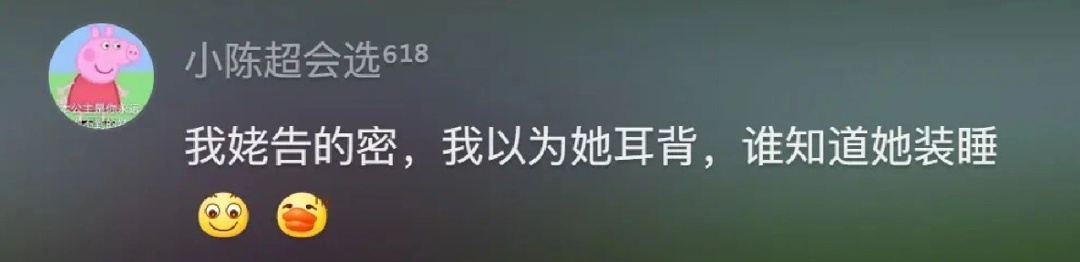 论大家谈恋爱是怎么被发现的哈哈哈哈哈哈 ​​​