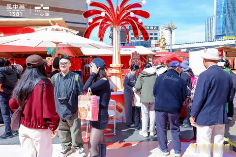 昆明人的年味从养好脾胃开始昆明人的春节脾胃自由秘籍 春节到，昆明街头巷尾的年味越