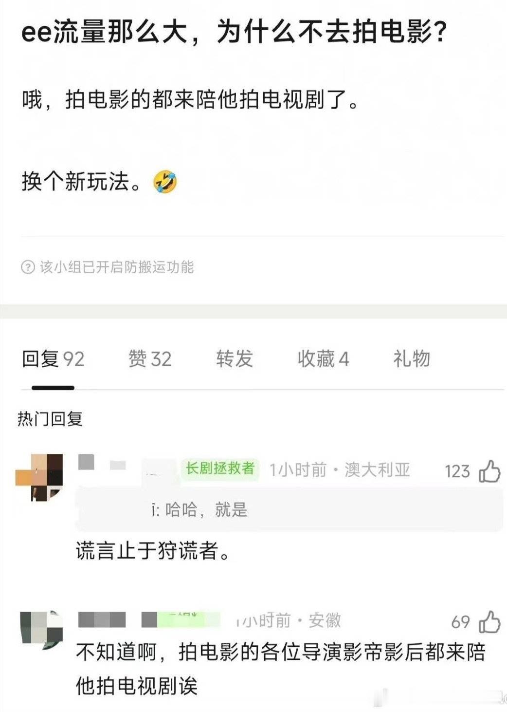 狩谎拍摄第二天，成毅的对手戏演员是徐峥老师不愧是优酷纵横四海板块首部重磅作品！成