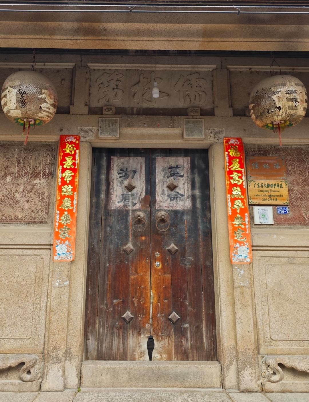 为什么潮州这边老房子门底下会有个洞？