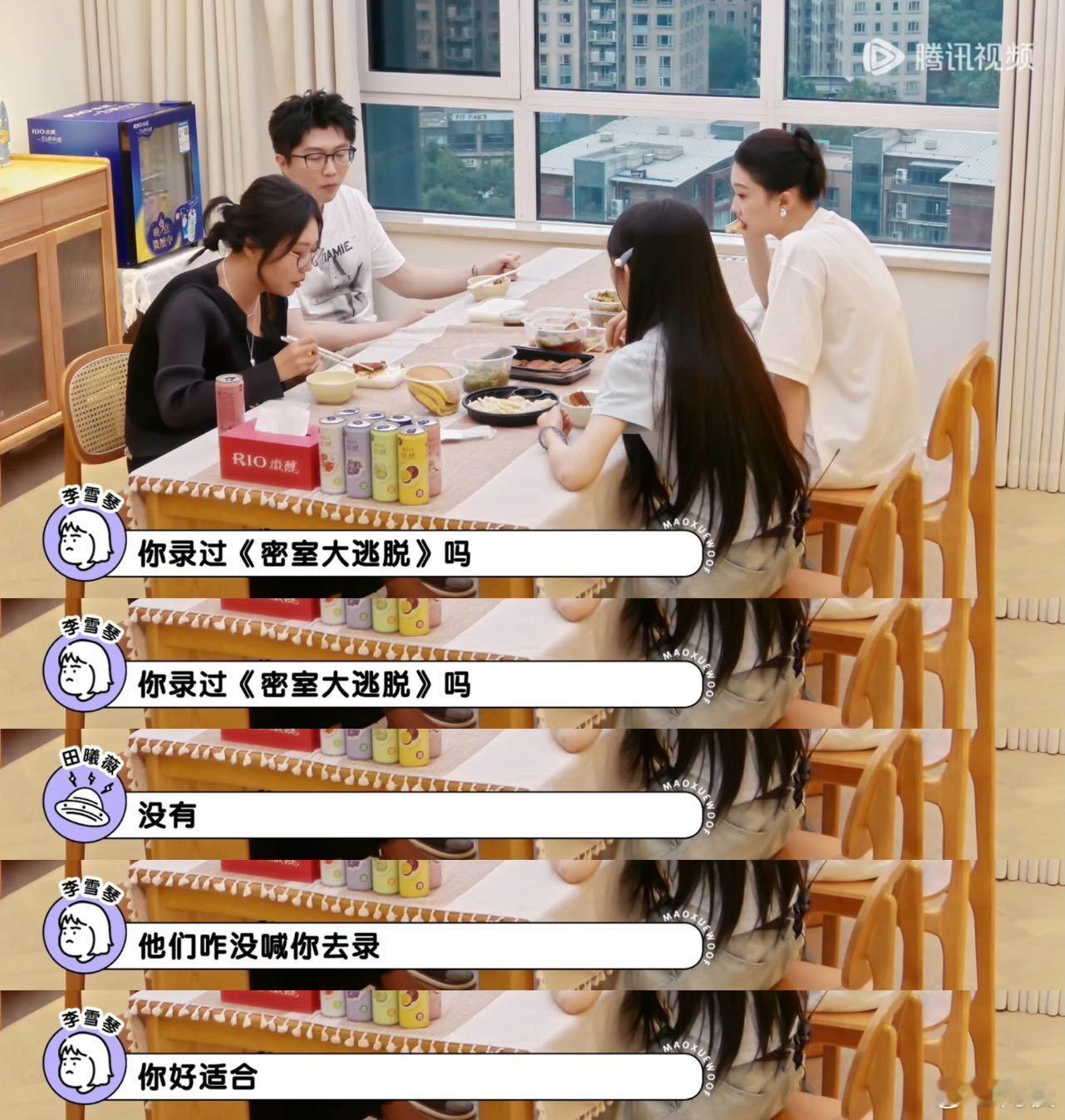 田曦薇对自己的坦是有清晰认知的 田曦薇在《毛雪汪》里的发言，把对自己 “坦” 的