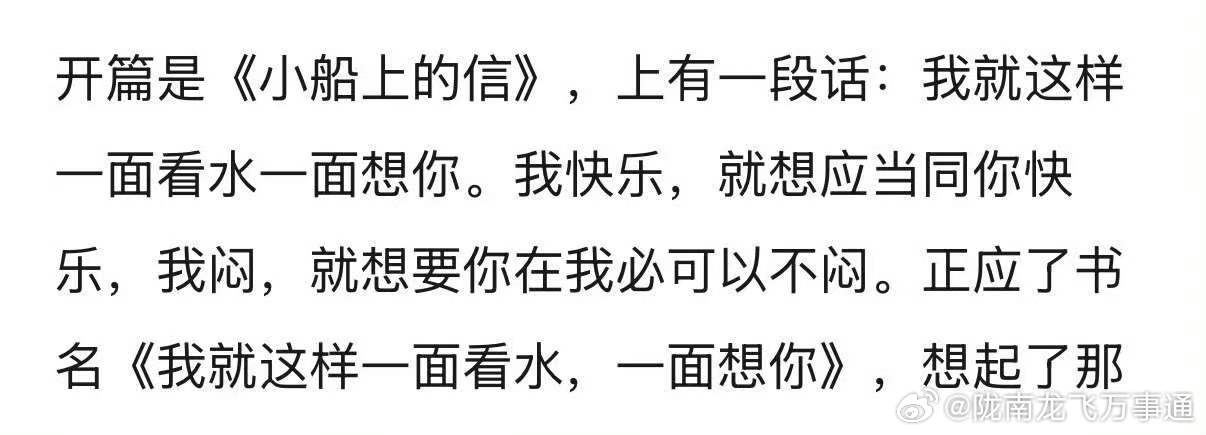 张凌赫在养死士吗张凌赫顶级魅魔来的别家营业走常规暖心路线，只有他擅长用文字制造心