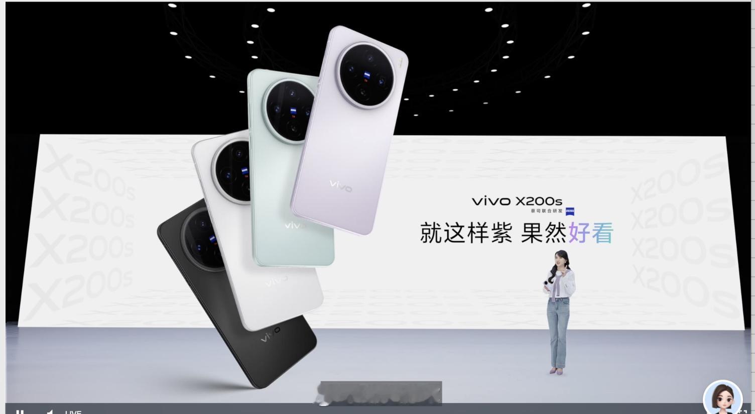 vivo X200s 反正vivo这个标语绝了，很明显告诉你这代什么改进方向，不