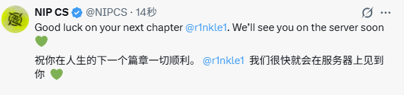 欢迎加入武士！G2官宣新狙击手🇺🇦r1nkle！“祝你在人生的下一个篇章一切