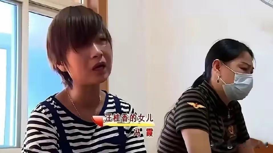 2007年，16岁的冯霞在学校爬墙跟一陌生男人跑了，自此杳无音讯，15年后，母亲