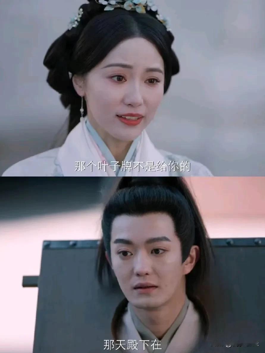 苏容华要被偷家了，蔺飞白喜欢上官雅，上官雅还傻傻的。
蔺飞白好搞笑，以为上官雅送