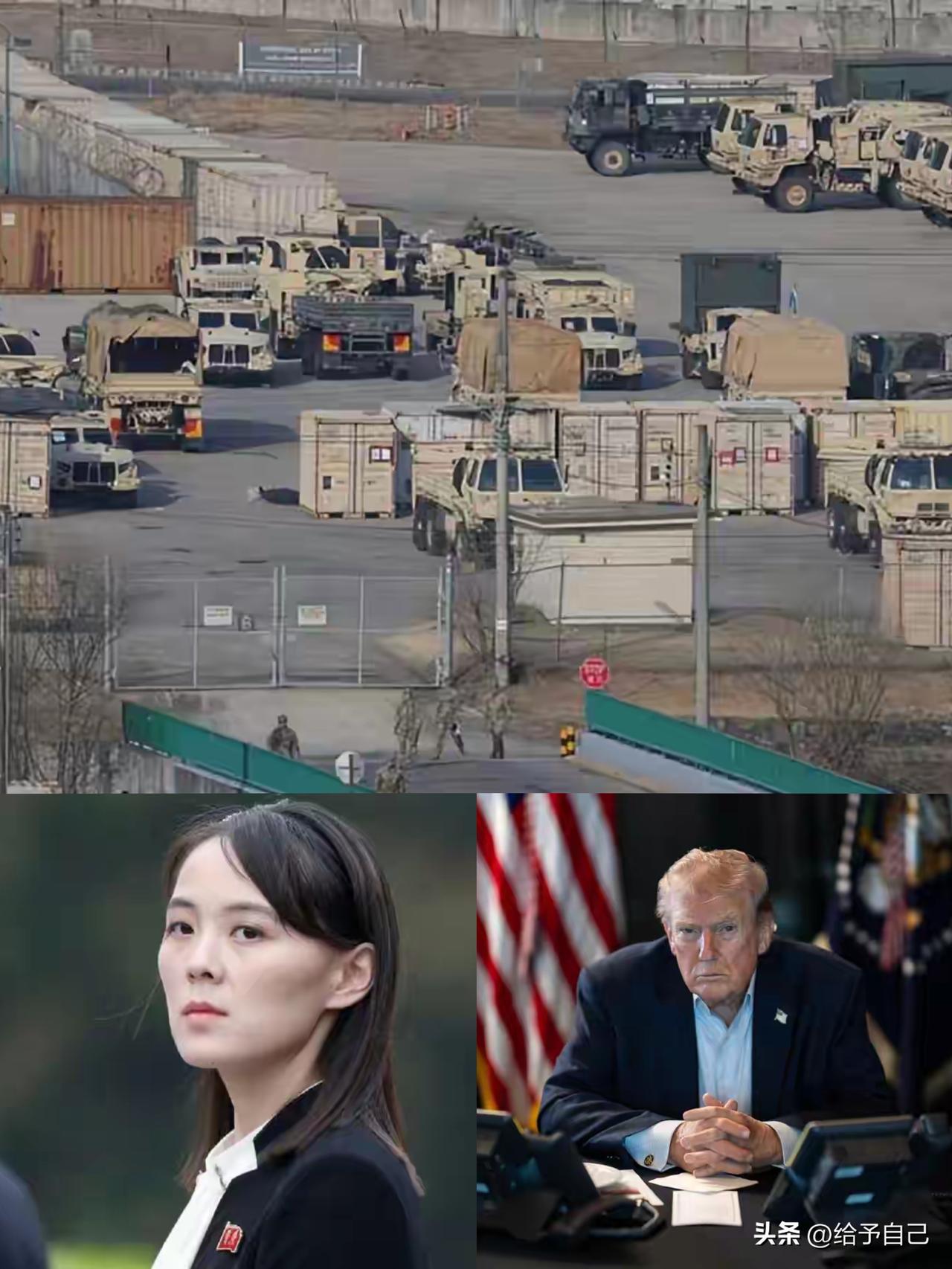 战火未停，特朗普转头对准朝鲜？军演不足24小时，金与正严正警告。规模腰斩、装备外
