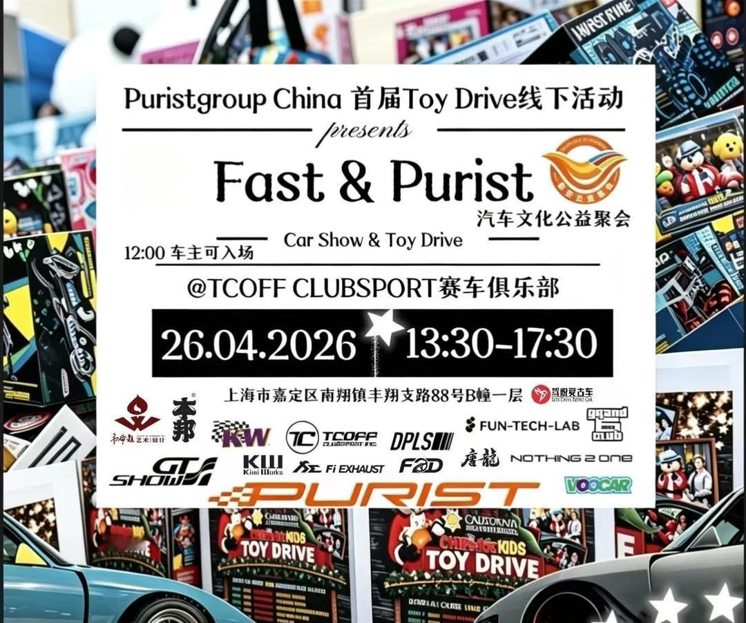 我們中國辦的第一個活動
我有一個小小的心愿，想認真和大家說說心裡話。
4月26日