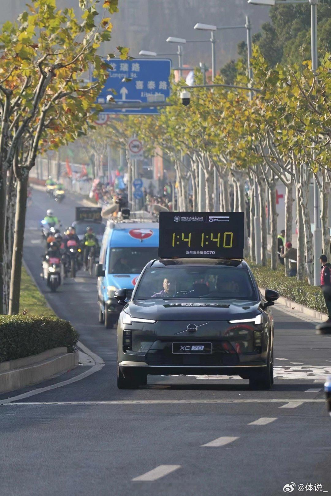  冲刺大满贯！上海马拉松 以103项考核为标，用专业赛事品质、多元参赛体验，向世