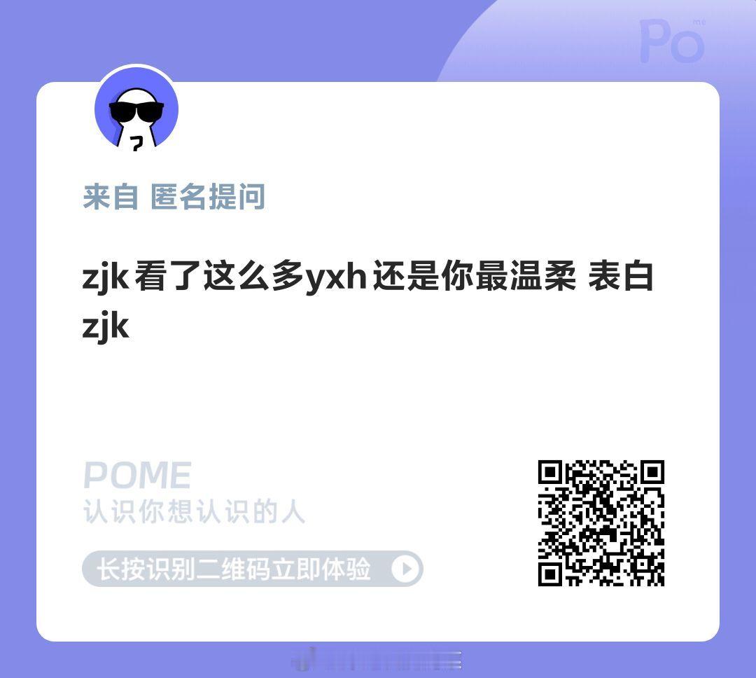 谢谢！温柔是我的代表色 